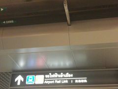 -曼谷素万那普国际机场