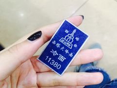 -西塔大冷面(市府大路店)