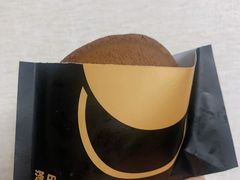 -泽田本家·铜锣烧(TX淮海店)