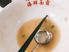 -清江海鲜面霸(东浦店)
