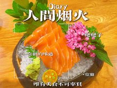 -樱の千渡日式料理·铁板烧•烧鸟(金盛田广场店)