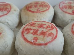 -王家沙点心店(万航渡路店)