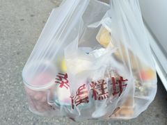 -幸福蛋糕坊(金顶街店)