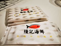 -强记海鲜·大排档(蛇口新街店)