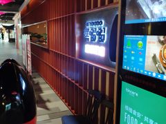 -嘿嘟嘟·肋条烧肉放题(爱融荟城店)
