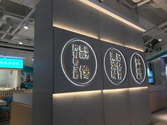 -潮米果蚝烙·潮汕小吃(海乐荟店)