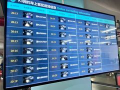 -杭州萧山国际机场
