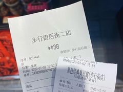 -黑色经典臭豆腐·湖南特产(步行街店)