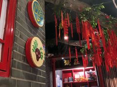 -满园春饼(宜昌万达店)