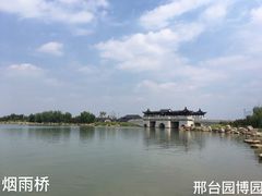 -河北省第三届（邢台园博园）园林博览会