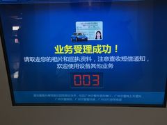 -南方医科大学第三附属医院