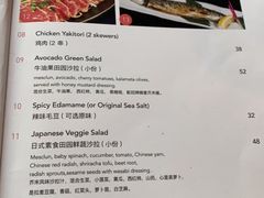 菜单-TIMEZONE8东八时区餐厅&酒吧(798店)