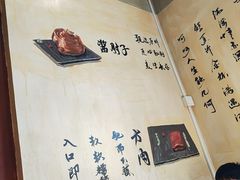 -老天桥酱肉烧饼夹肘子(天桥店)