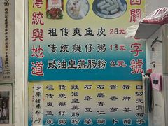 -陈老添美食店(宝华路店)