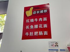 -老赵面店(大西路店)