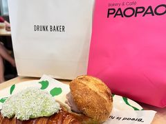 -PAOPAO Bakery&Café(港汇店)