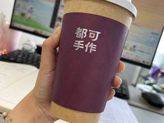 -都可手作(学士街手作店)