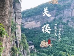 -剑门关风景区
