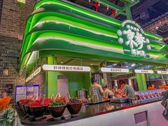 -京参 • 擂椒饭(这有山店)