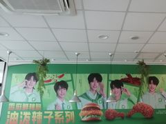 -德克士(唐龙店)