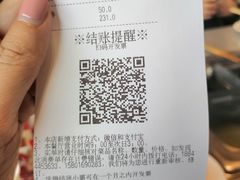 -海底捞火锅(龙湖北京大兴天街店)