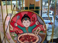 -满兴咱妈烀饼铁锅炖(兰州北街店)