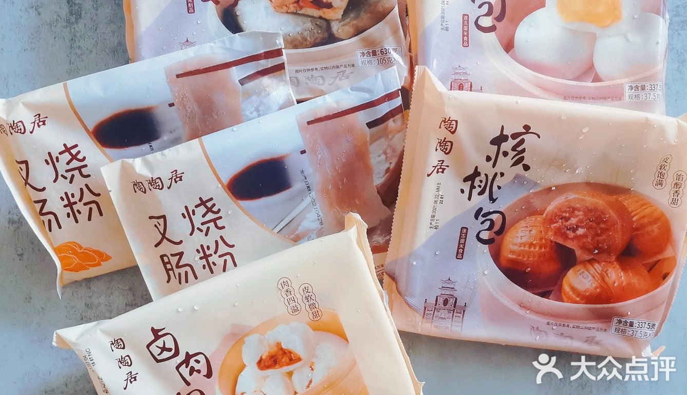 陶陶居早点大合集