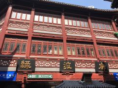-绿波廊(豫园店)