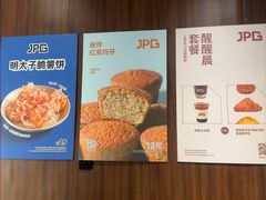 -JPG canteen(广州寺右公馆店)