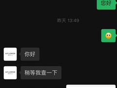 -那些花儿鲜花店(小寨店)