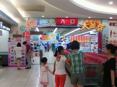 -大润发(衢州店)