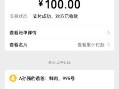 -上海浦南农副产品批发市场