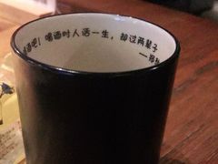 -胡桃里音乐酒馆(溧水店)