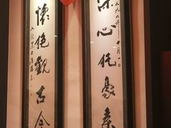 -孔乙己(后海店)