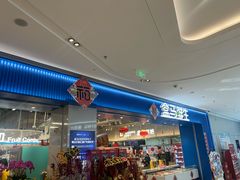 -合肥蜀山万象汇