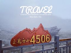 -玉龙雪山蓝月谷