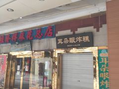 -南市食品街