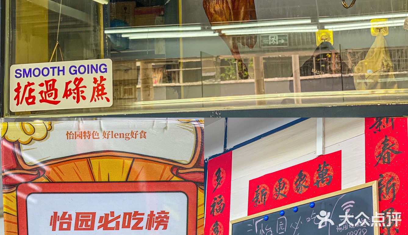 宝藏茶餐厅❗️性价比高经济实惠‼️
