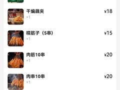 -小民大排档(江汉路店)