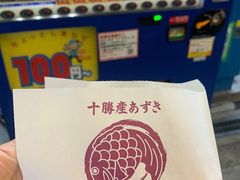 -道顿堀