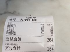 -花园茶楼(兴城西路店)