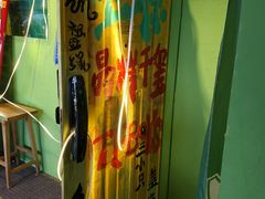 -白象居