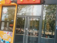 -麦当劳(望京国际商业中心店)