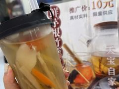 茅根竹蔗水-天宝食坊·啫啫煲大排档(西华路店)