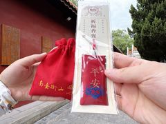 -南岳衡山风景名胜区-南岳大庙