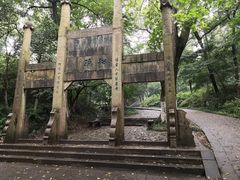 -南山风景名胜区