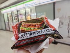 -全家便利店(上体场站店)