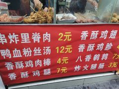 -里脊肉串店(天桥老店)