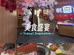 -杭州西湖银泰百货