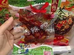 -郴州特产舜华临武鸭(郴州西站店)